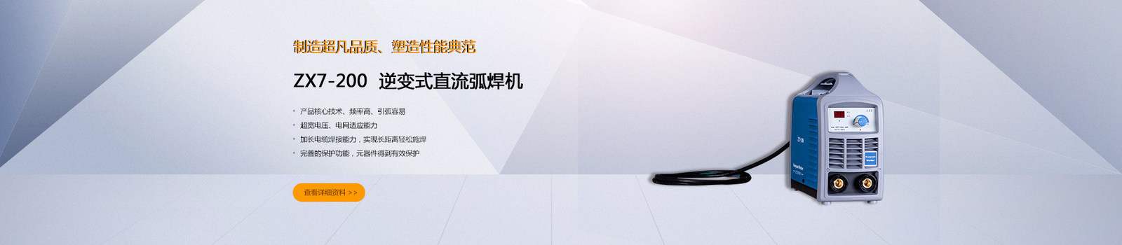 С приводом от двигателя сварочный аппарат